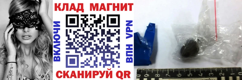 Наркота Углич ГАШИШ Cocaine СОЛЬ Конопля Кодеин Меф