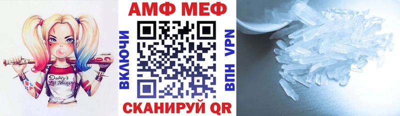 АМФЕТАМИН VHQ  блэк спрут как войти  Углич  где можно купить наркотик 