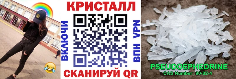 Amphetamine Premium Углич