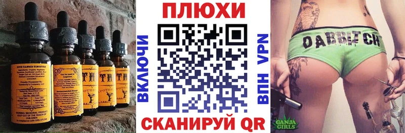 цены Углич Печенье с ТГК конопля