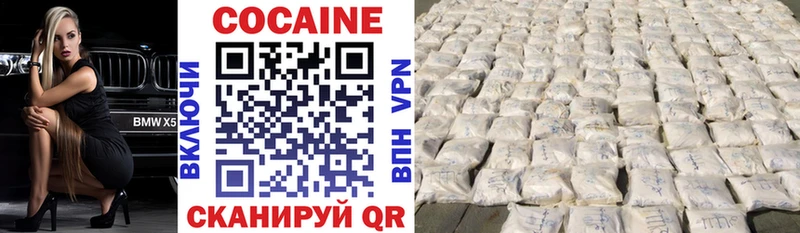 закладки  МЕГА сайт  Cocaine Эквадор  Углич 