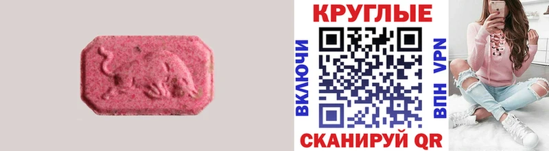 как найти закладки  MEGA ссылка  Ecstasy 99%  Углич 