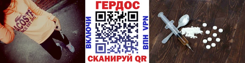 Героин герыч Углич