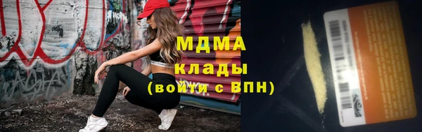 эйфоретик Алексеевка