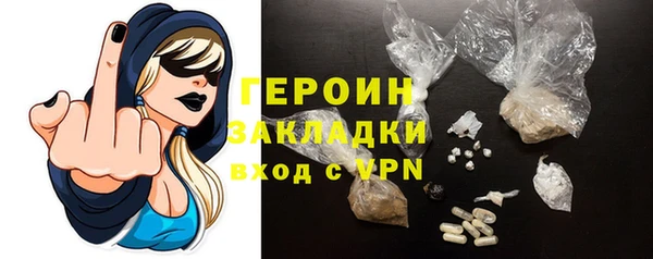 герыч Алексин