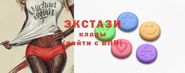 эйфоретик Алексеевка