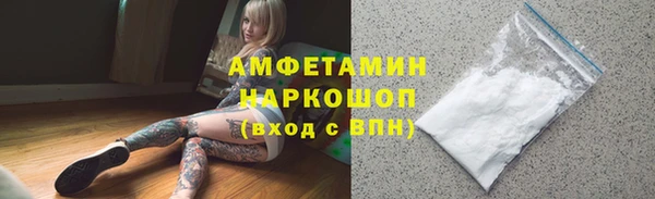 эйфоретик Алексеевка