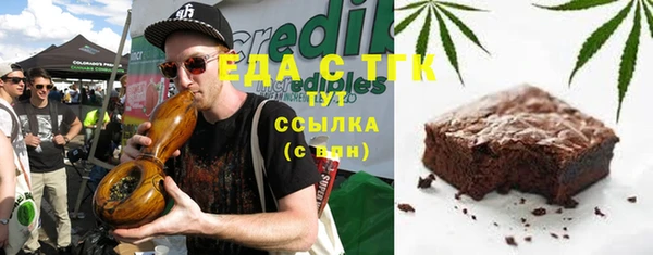 эйфоретик Алексеевка