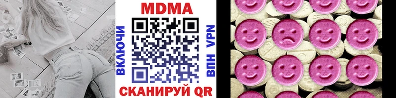 МДМА молли  цены наркотик  Углич 