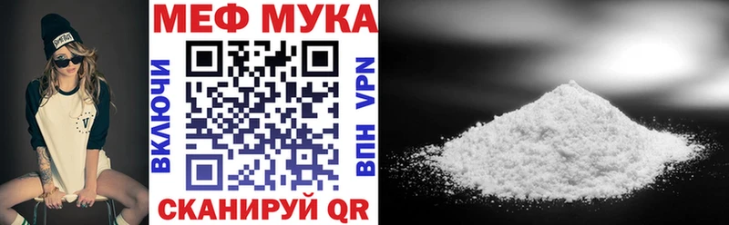 МЯУ-МЯУ 4 MMC  Углич 