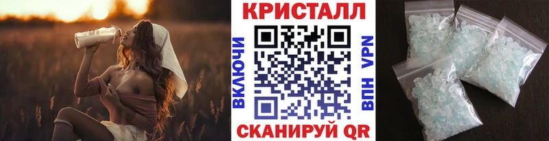 Первитин кристалл  где найти   Углич 