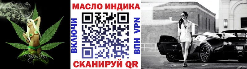 купить   Углич  Дистиллят ТГК жижа 
