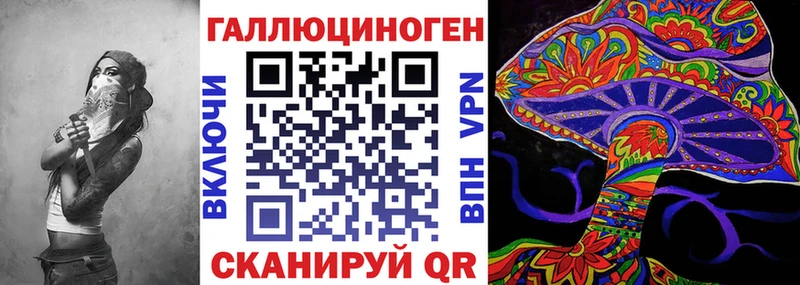 мега вход  купить закладку  Углич  Галлюциногенные грибы Magic Shrooms 