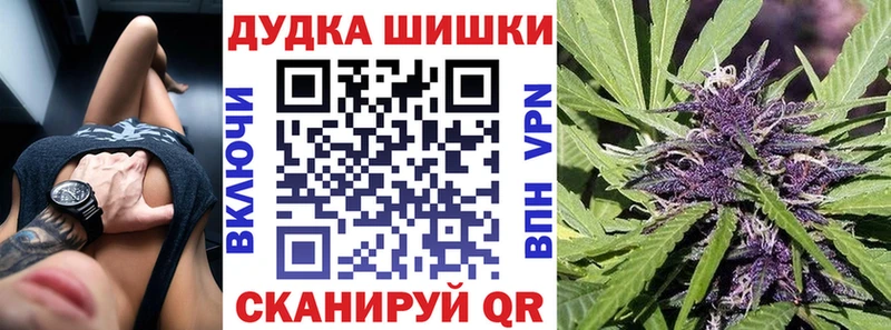 как найти закладки KRAKEN маркетплейс Бошки Шишки тримм Углич